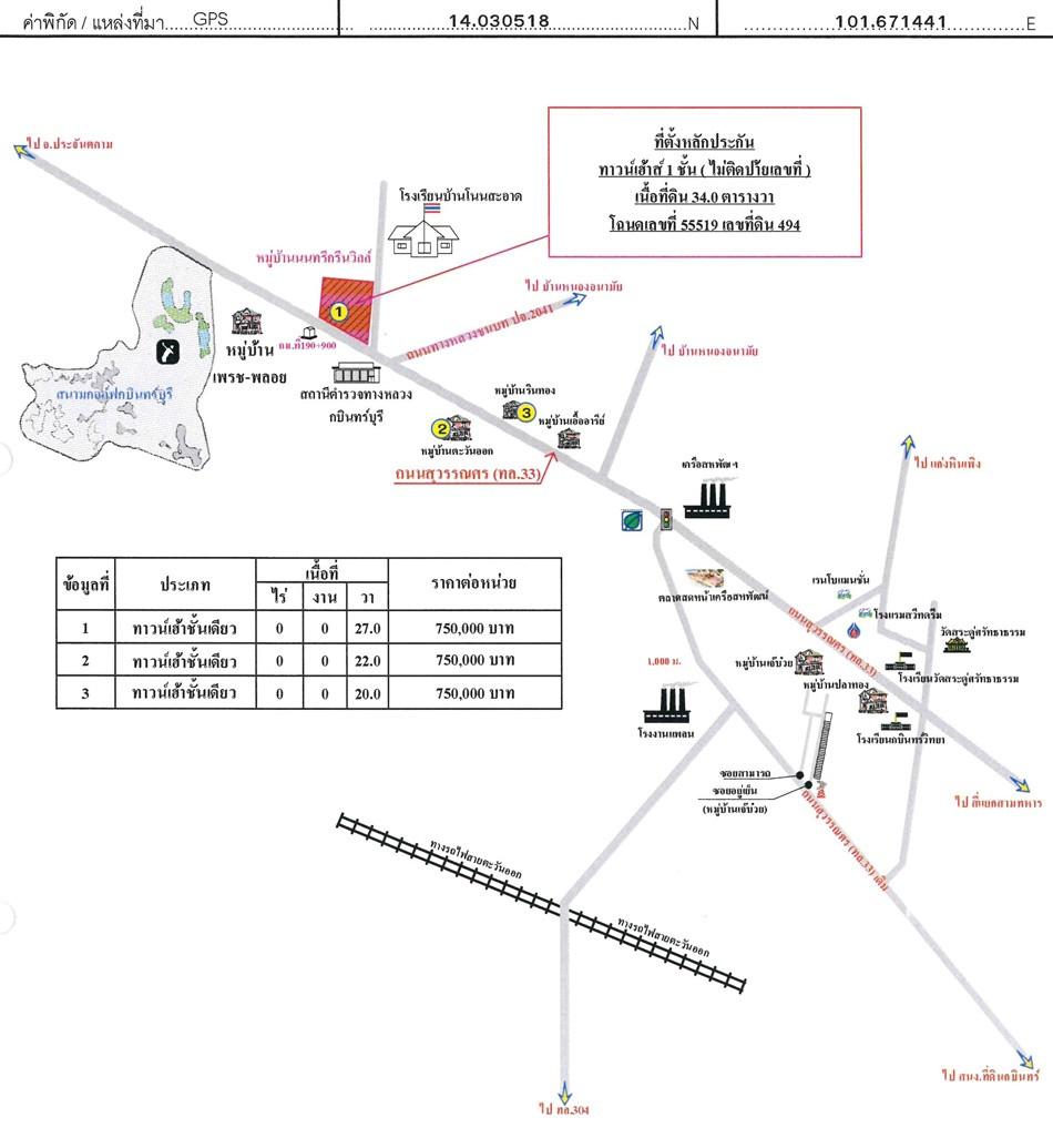 คลิ๊กดูรูปภาพแผนที่