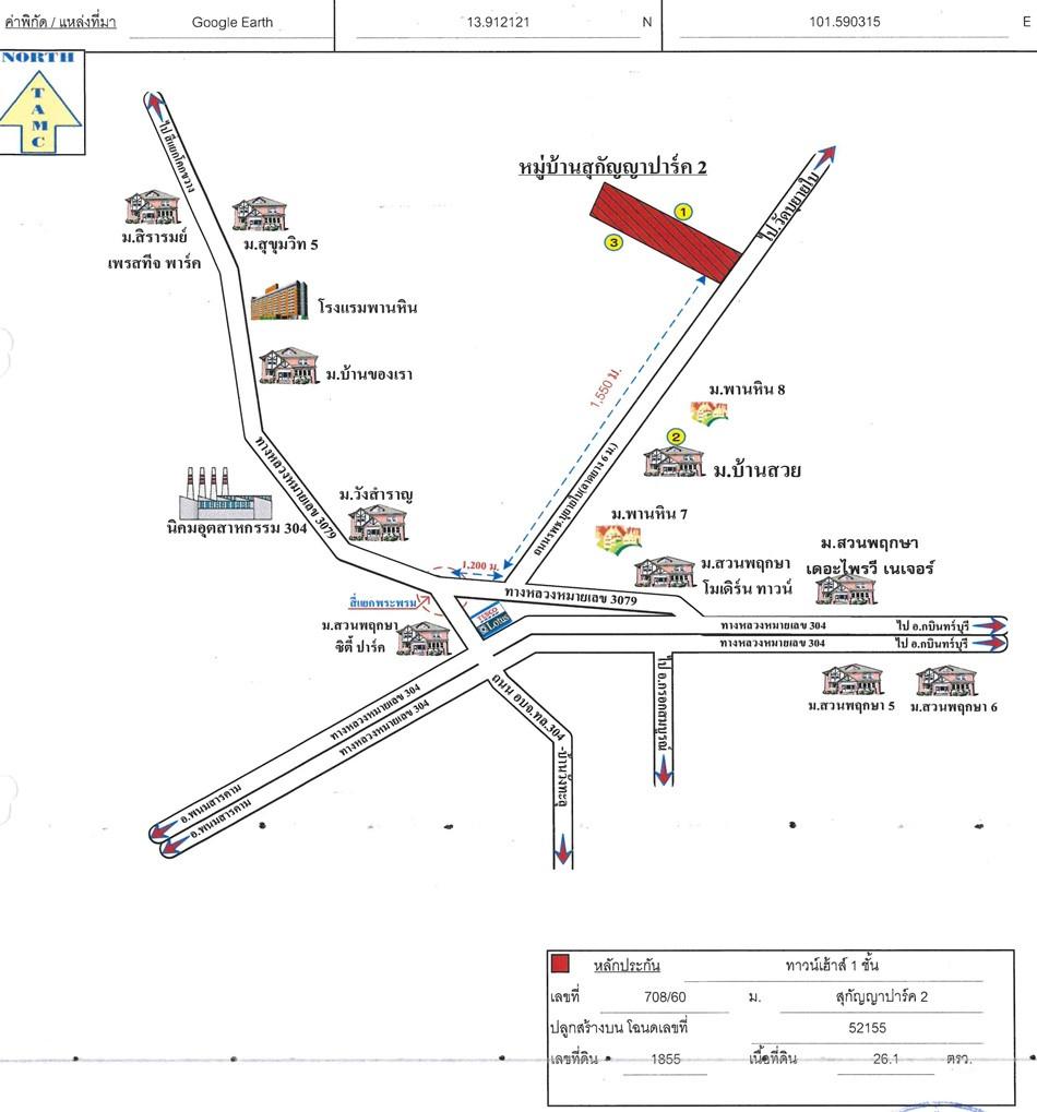 คลิ๊กดูรูปภาพแผนที่