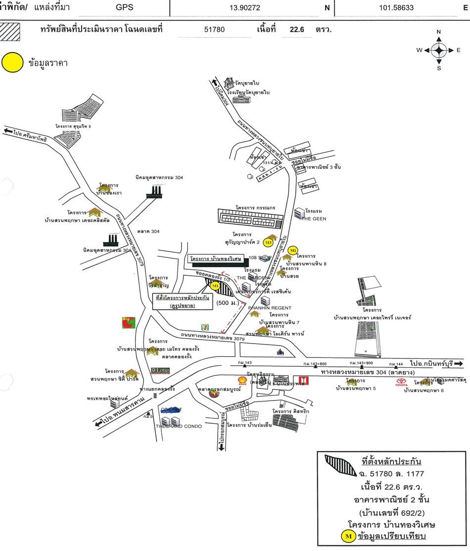 คลิ๊กดูรูปภาพแผนที่