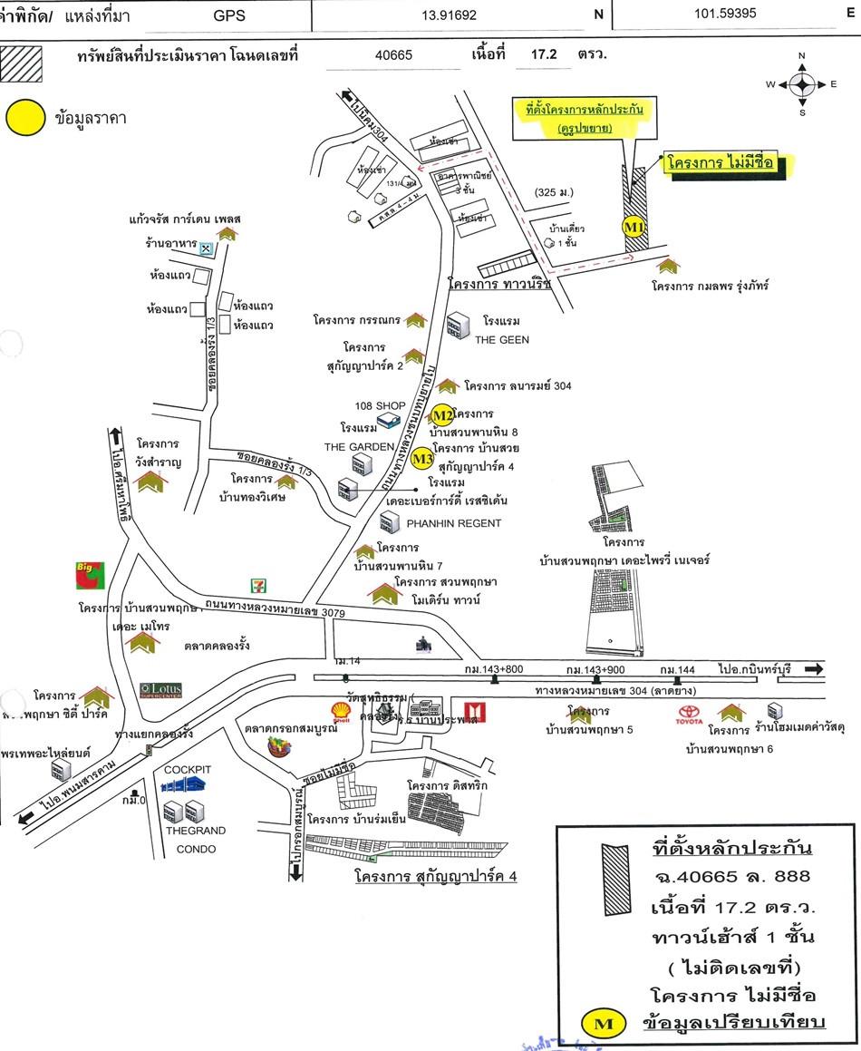 คลิ๊กดูรูปภาพแผนที่