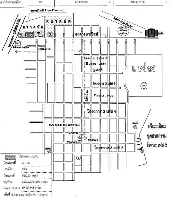 คลิ๊กดูรูปภาพแผนที่