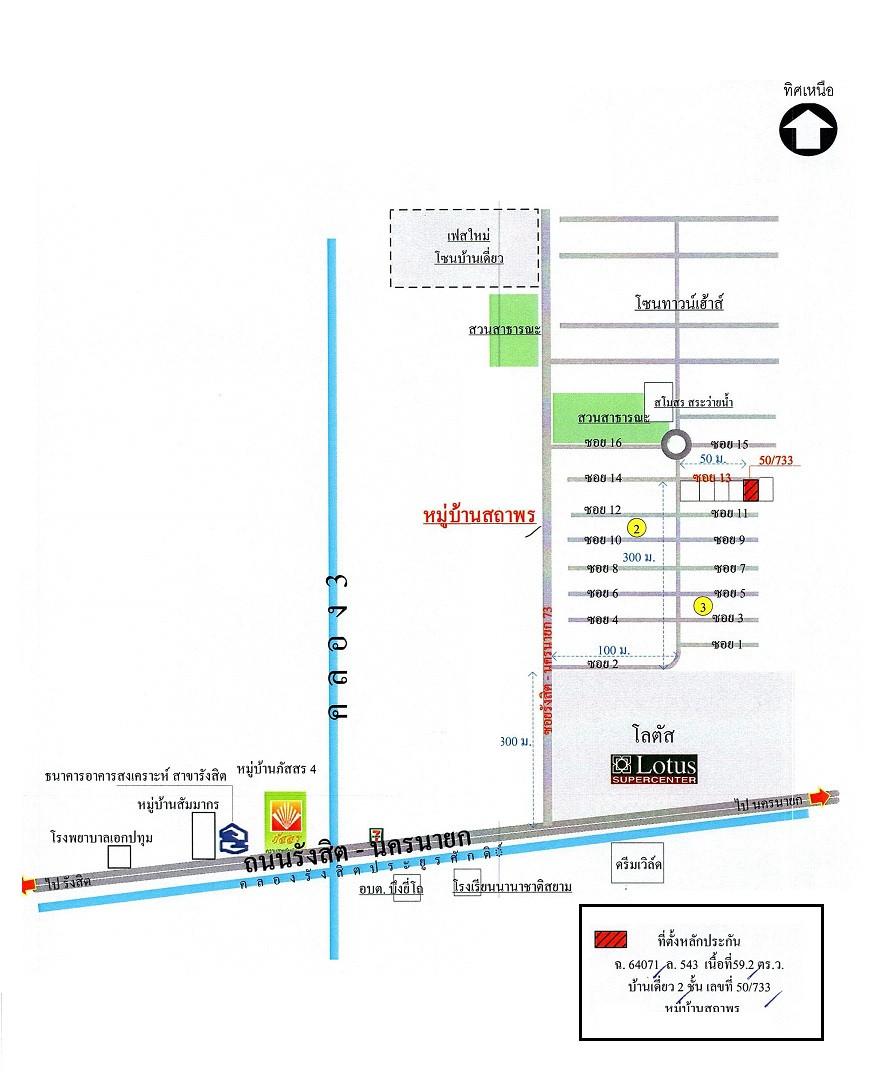 คลิ๊กดูรูปภาพแผนที่