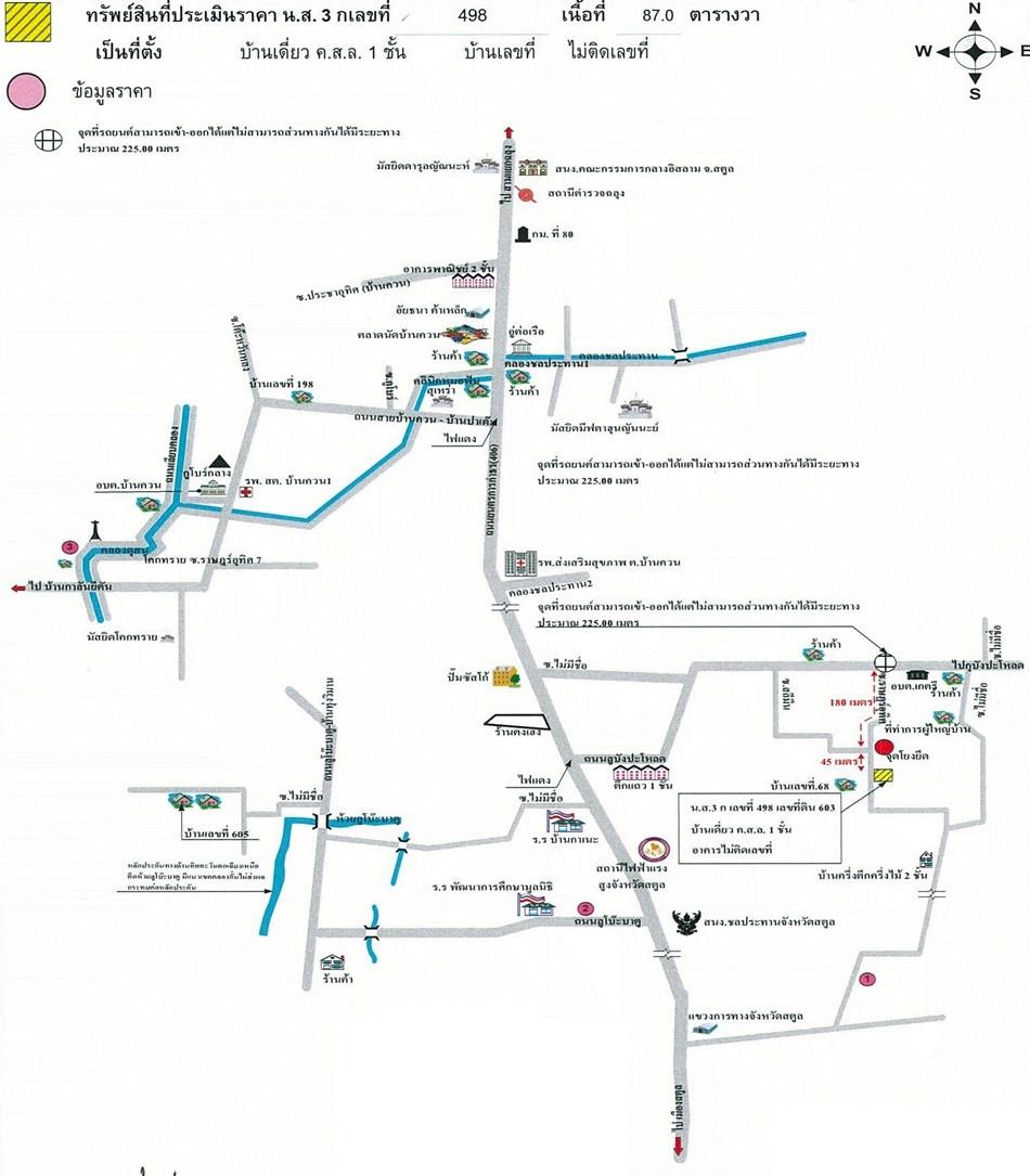 คลิ๊กดูรูปภาพแผนที่