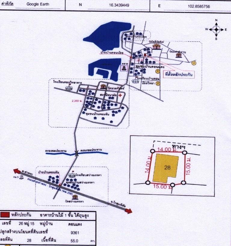 คลิ๊กดูรูปภาพแผนที่