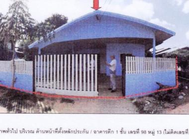 บ้านเดี่ยว บ้านทุ่ม เมืองขอนแก่น ขอนแก่น