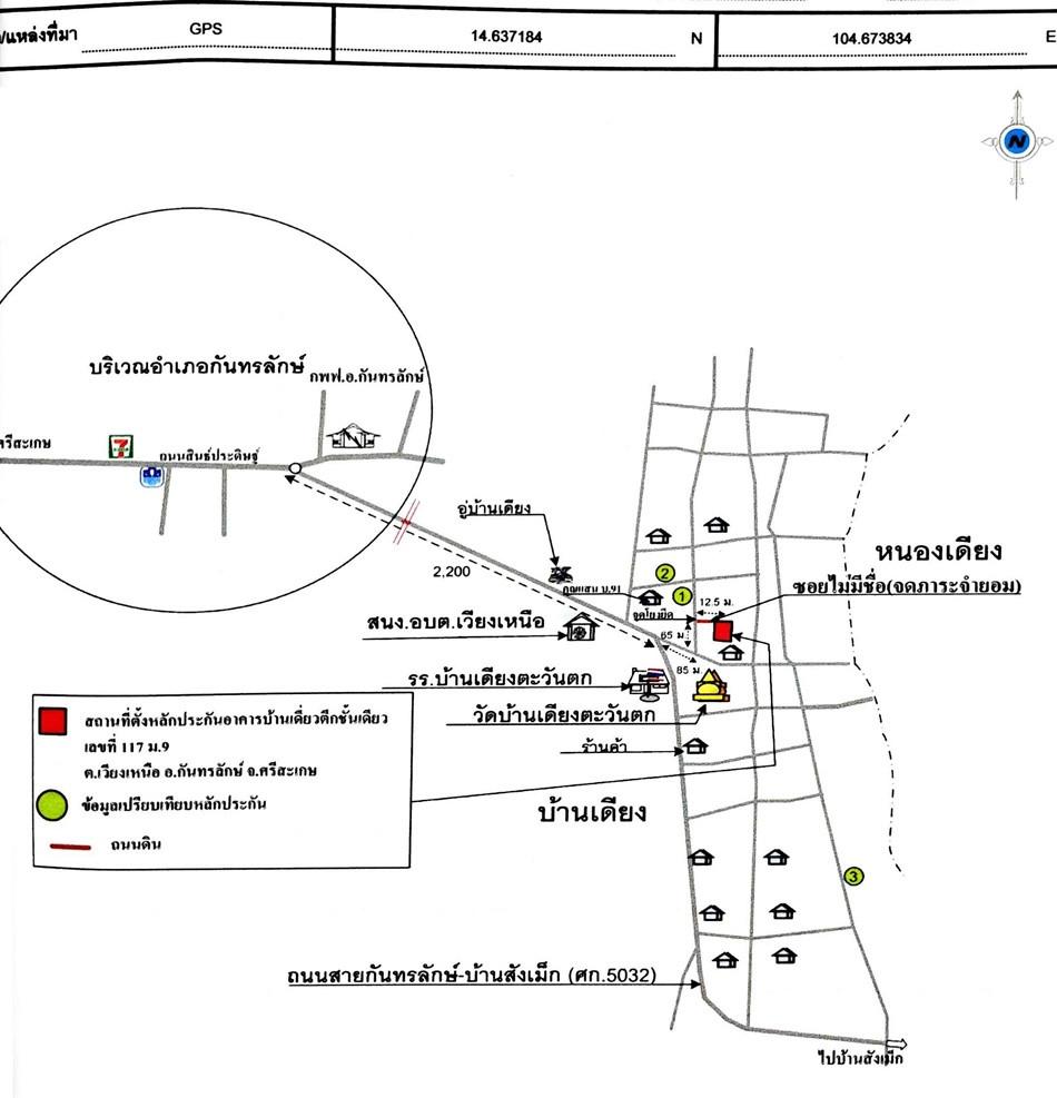 คลิ๊กดูรูปภาพแผนที่