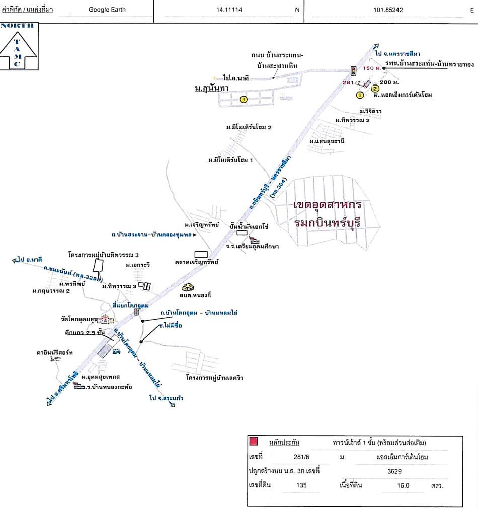 คลิ๊กดูรูปภาพแผนที่