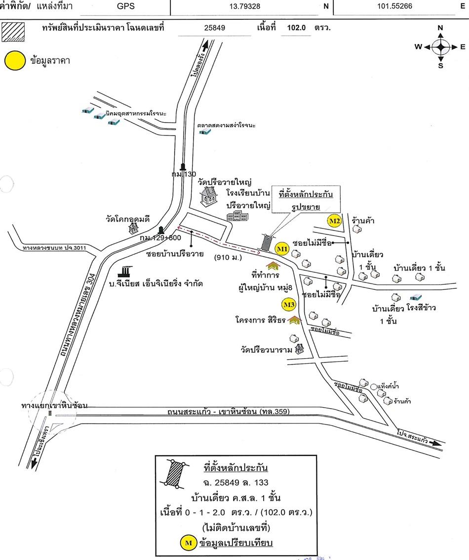 คลิ๊กดูรูปภาพแผนที่