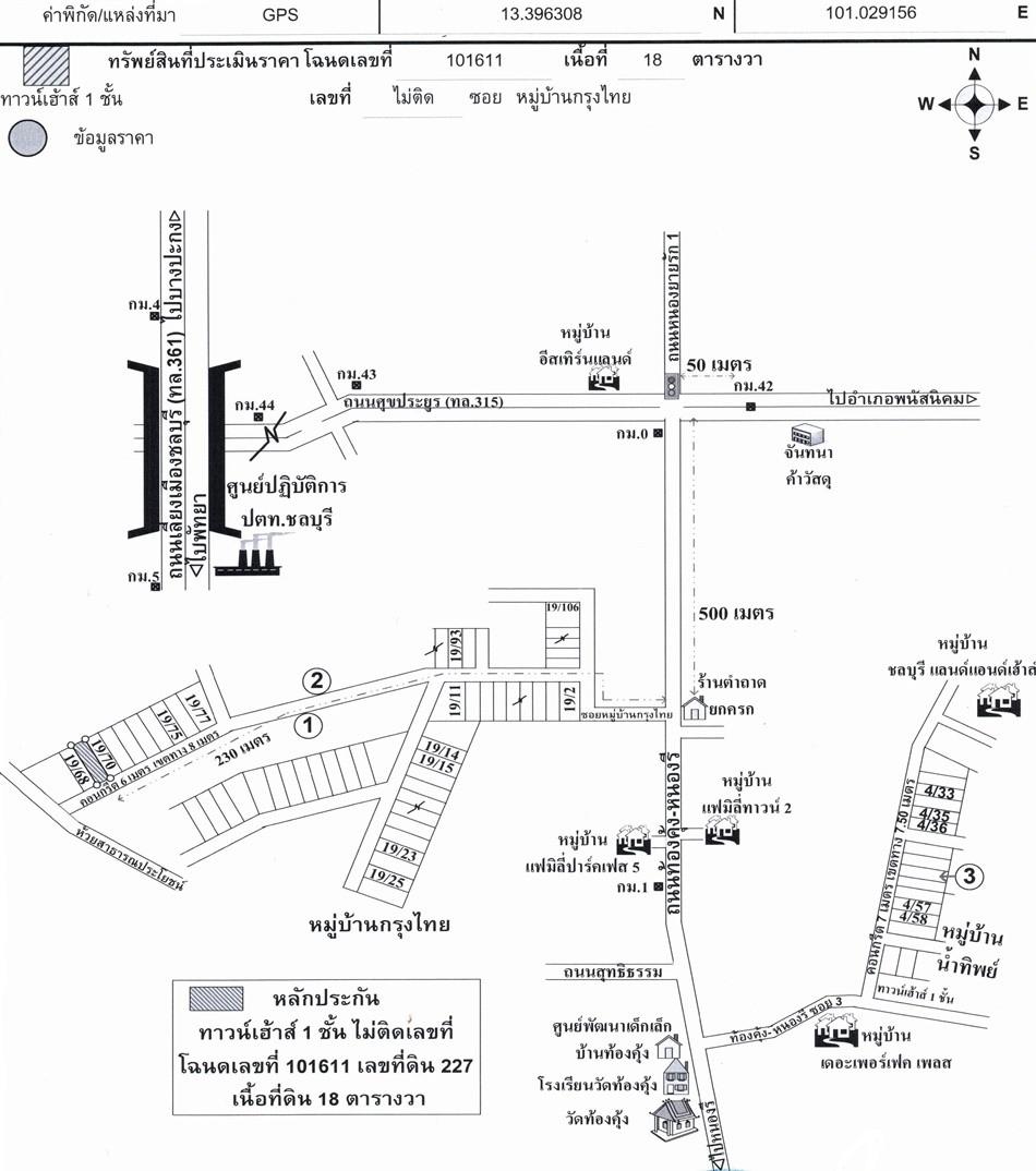 คลิ๊กดูรูปภาพแผนที่