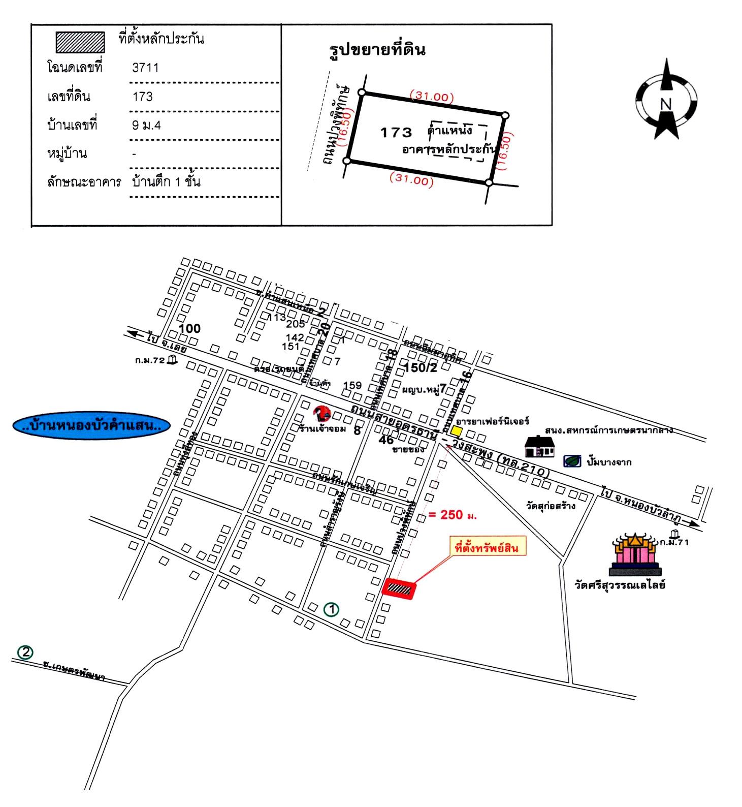 คลิ๊กดูรูปภาพแผนที่