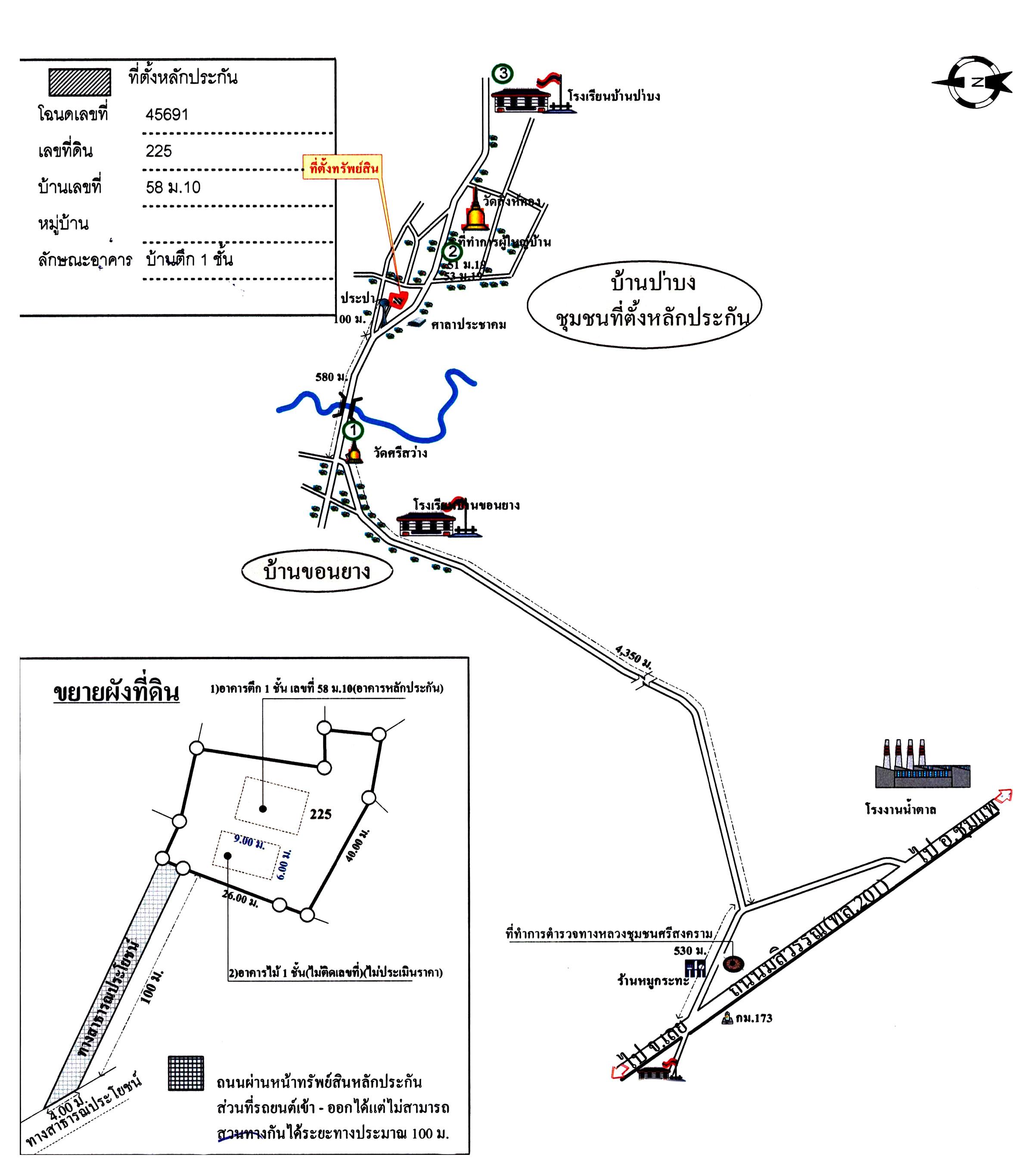 คลิ๊กดูรูปภาพแผนที่