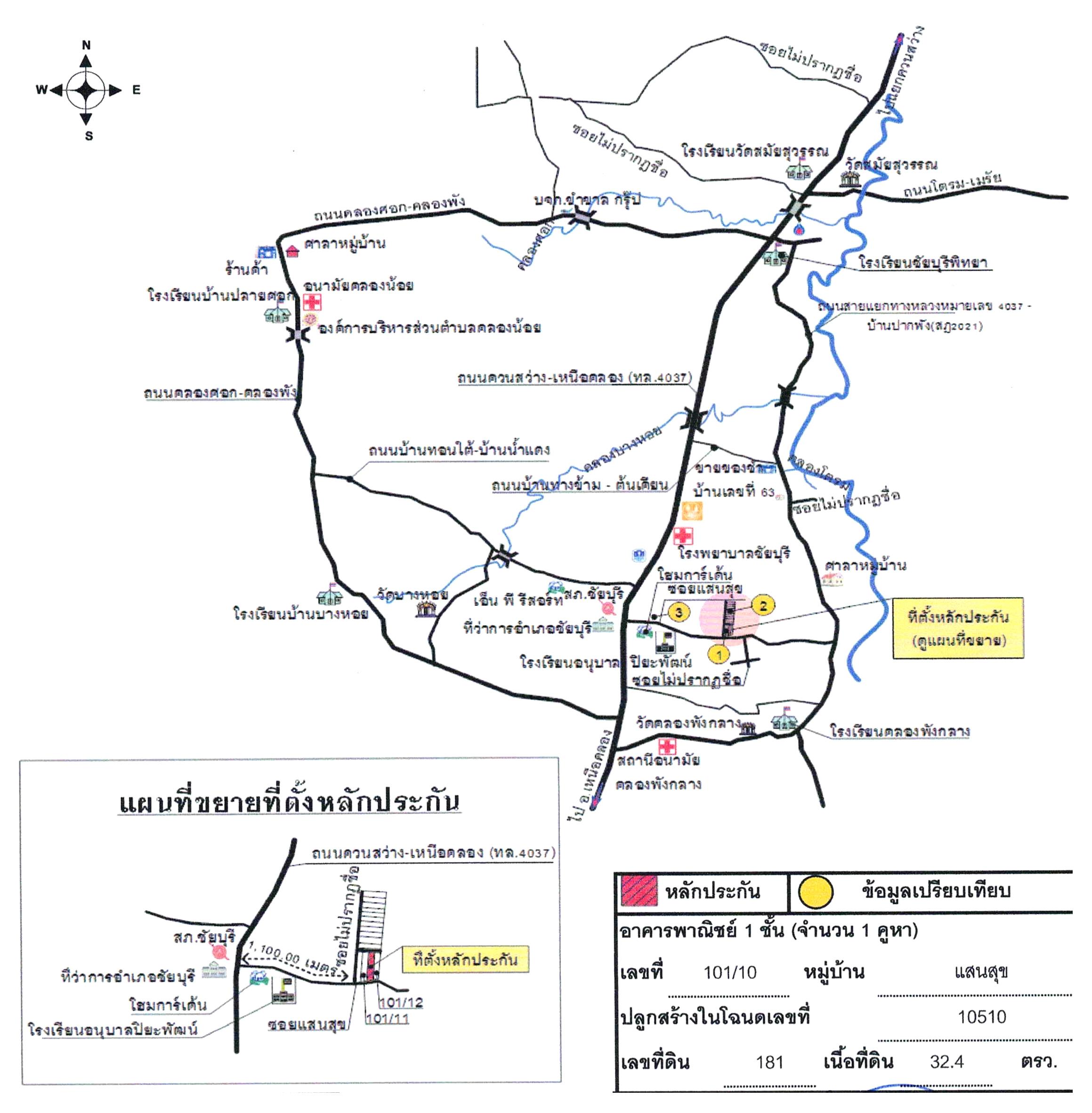 คลิ๊กดูรูปภาพแผนที่