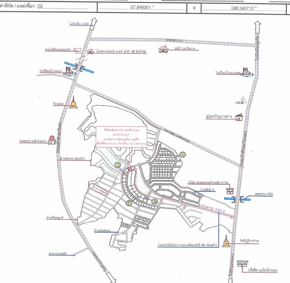 คลิ๊กดูรูปภาพแผนที่