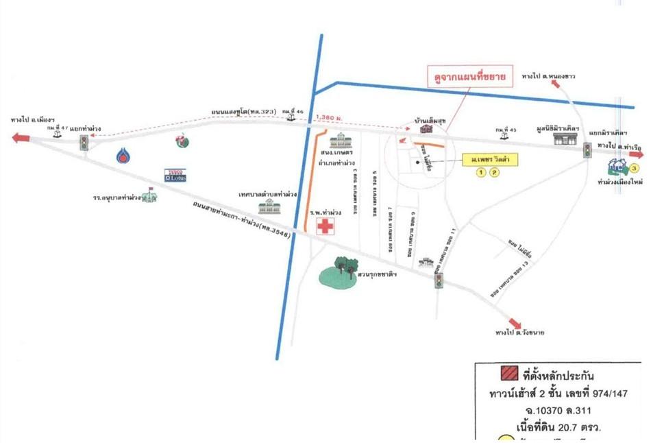 คลิ๊กดูรูปภาพแผนที่