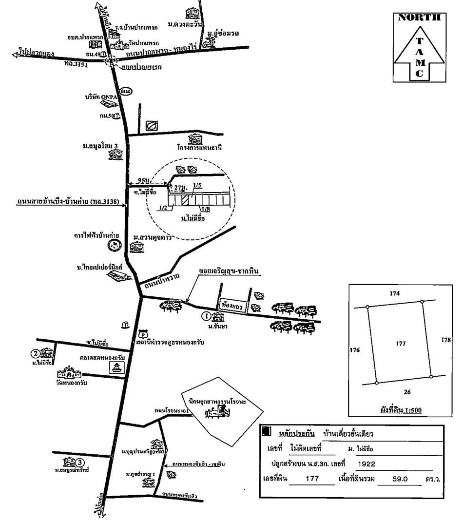 คลิ๊กดูรูปภาพแผนที่
