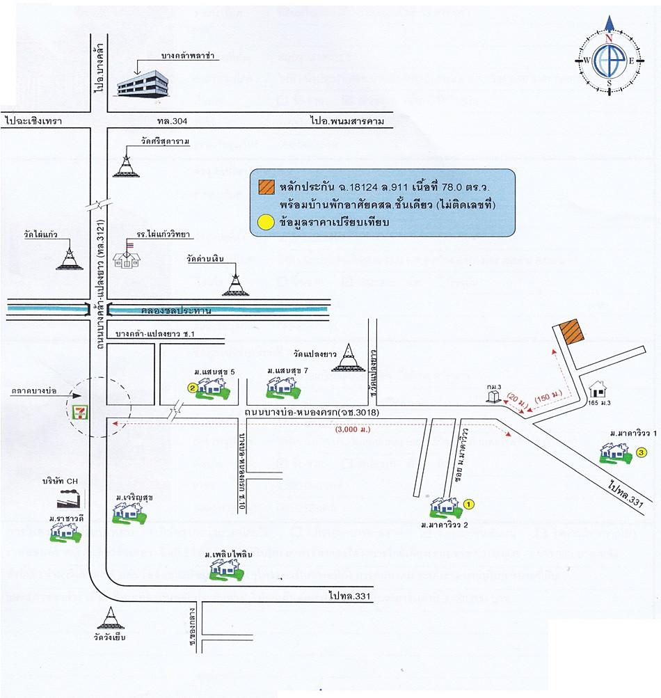 คลิ๊กดูรูปภาพแผนที่