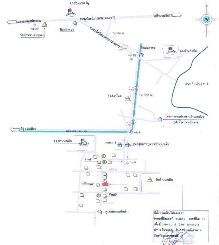 คลิ๊กดูรูปภาพแผนที่