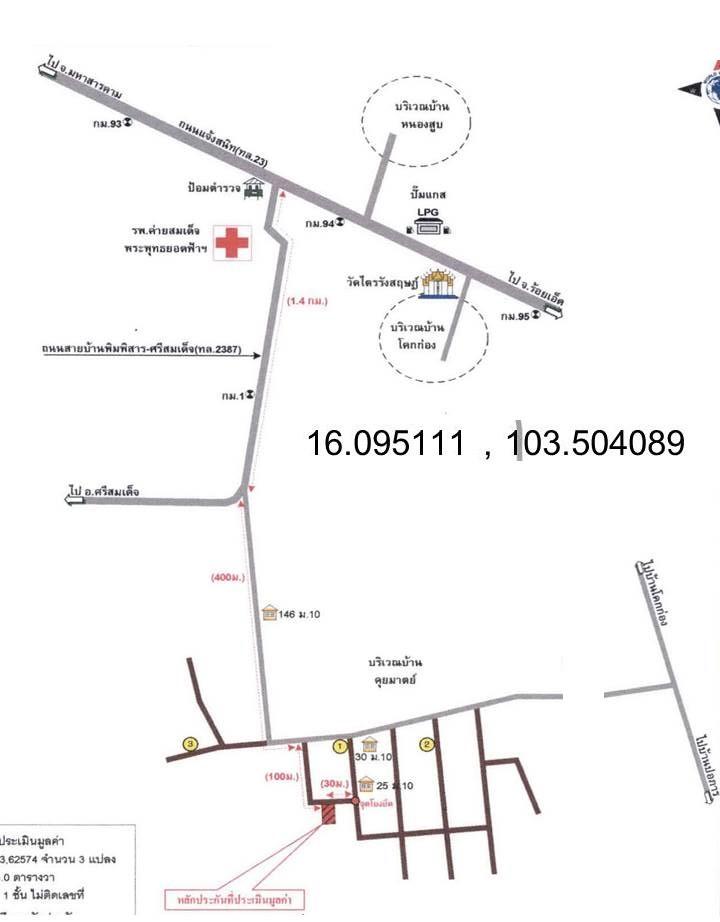 คลิ๊กดูรูปภาพแผนที่