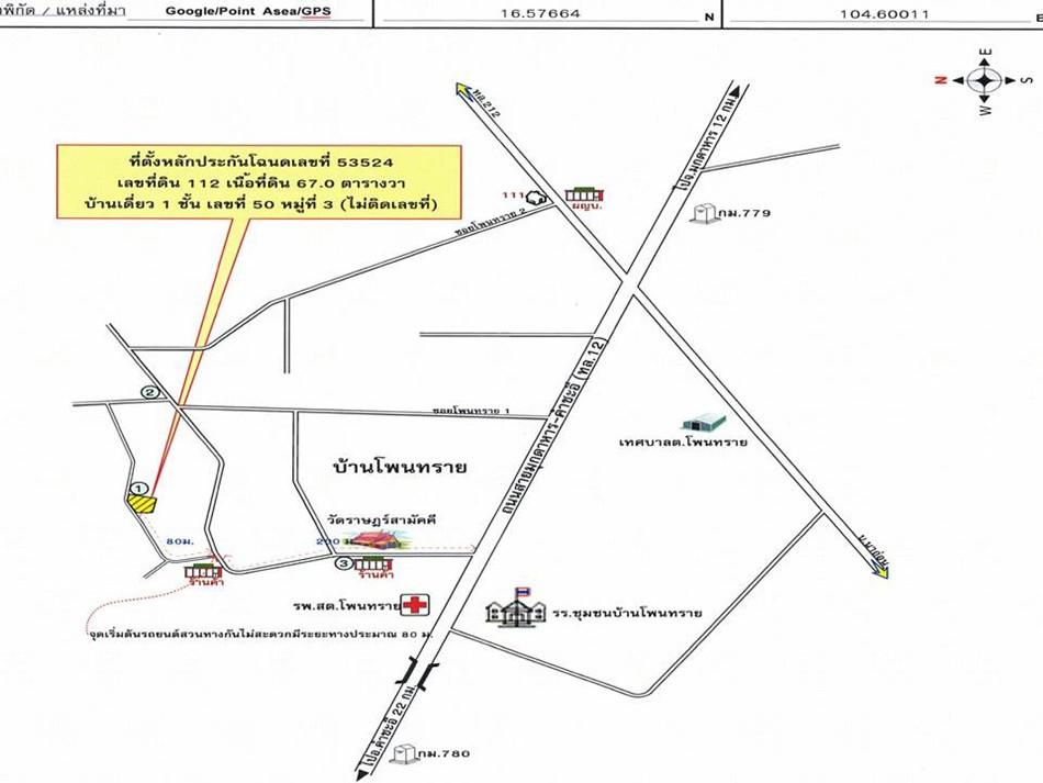 คลิ๊กดูรูปภาพแผนที่