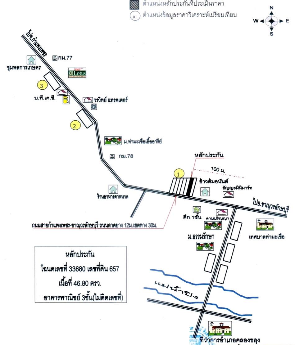 คลิ๊กดูรูปภาพแผนที่
