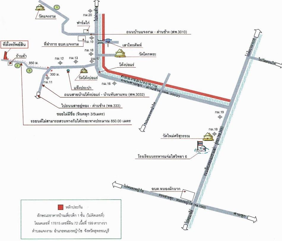 คลิ๊กดูรูปภาพแผนที่