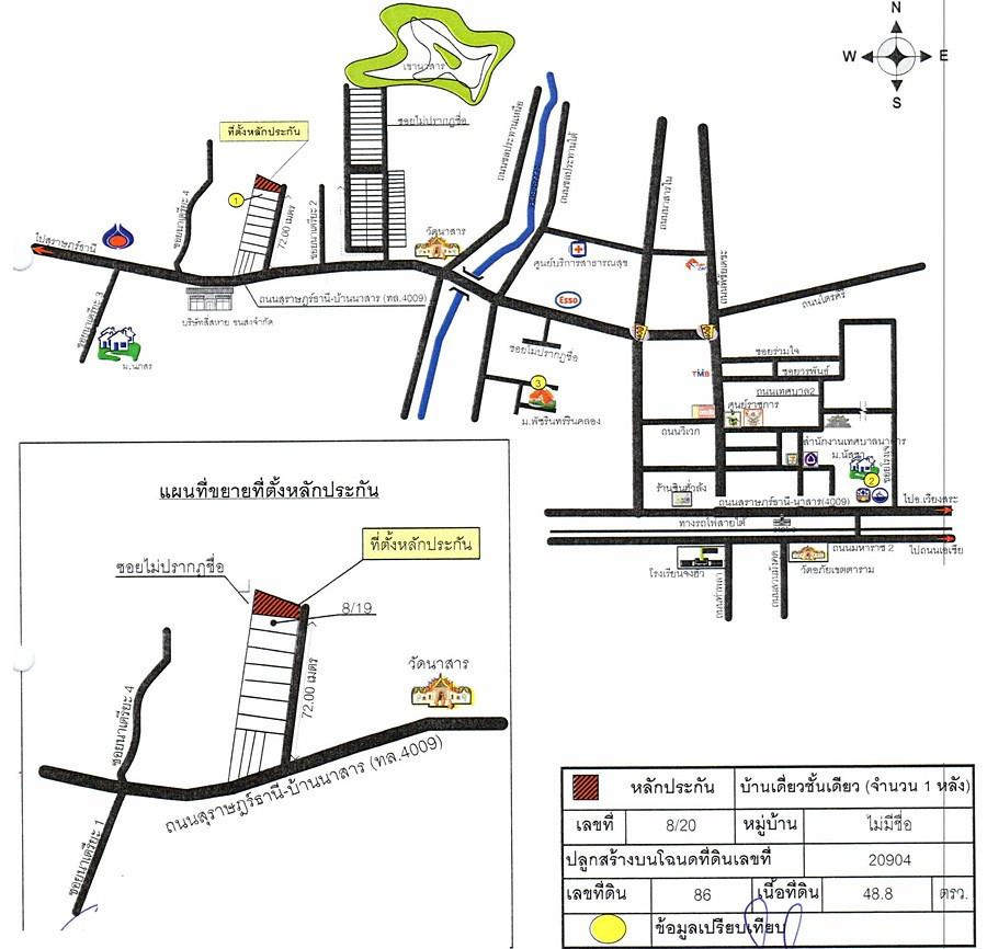 คลิ๊กดูรูปภาพแผนที่