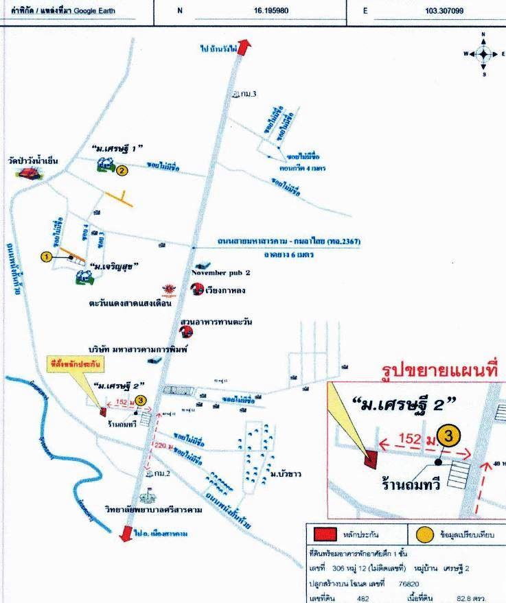 คลิ๊กดูรูปภาพแผนที่