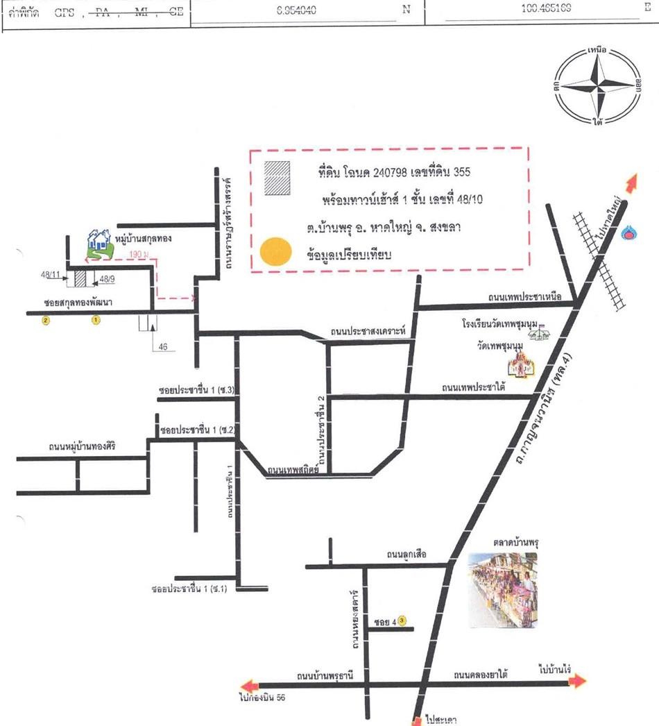 คลิ๊กดูรูปภาพแผนที่