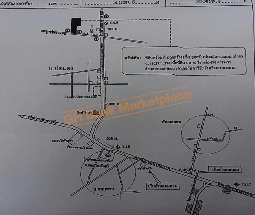 คลิ๊กดูรูปภาพแผนที่