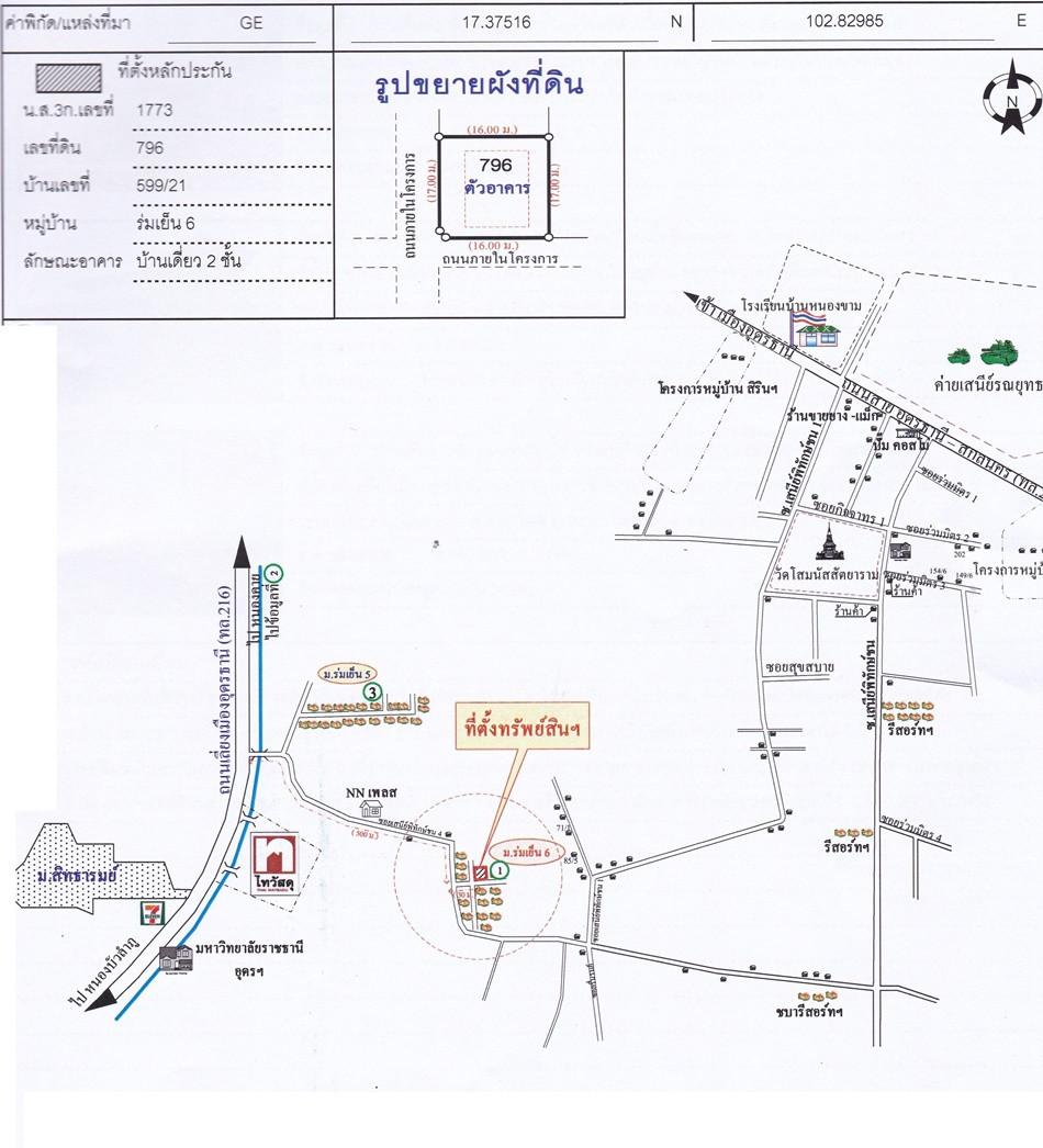 คลิ๊กดูรูปภาพแผนที่