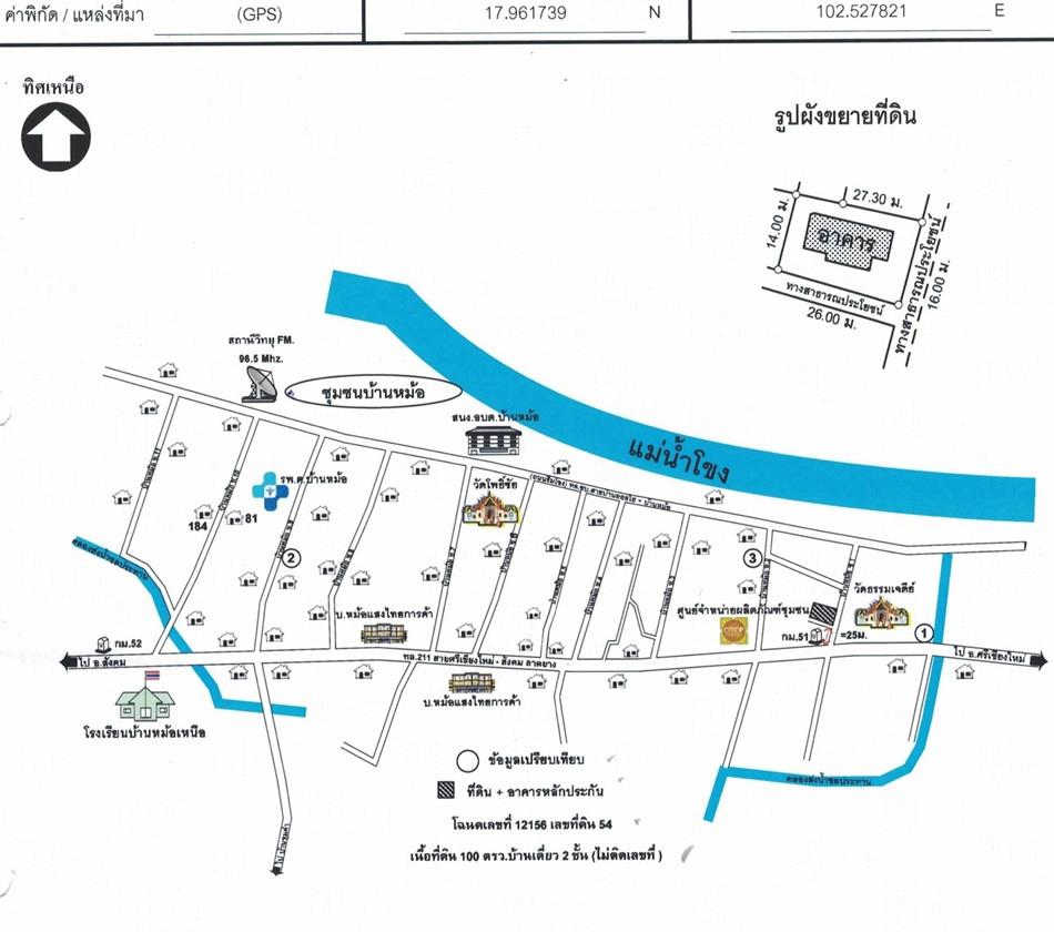 คลิ๊กดูรูปภาพแผนที่
