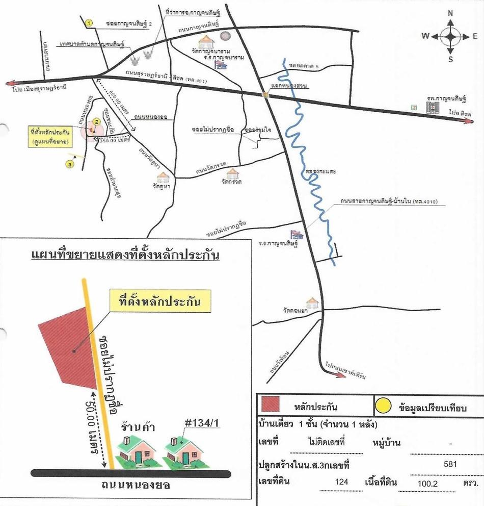 คลิ๊กดูรูปภาพแผนที่