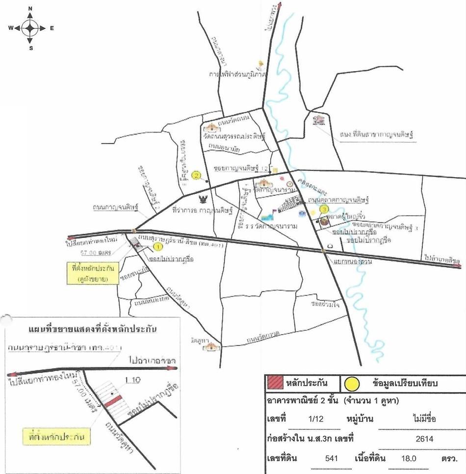 คลิ๊กดูรูปภาพแผนที่