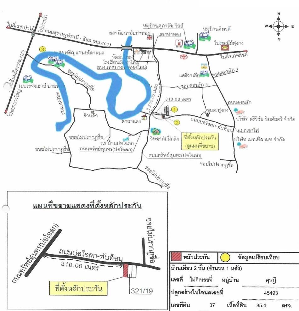 คลิ๊กดูรูปภาพแผนที่