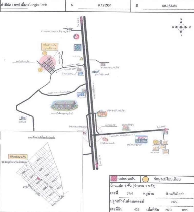 คลิ๊กดูรูปภาพแผนที่