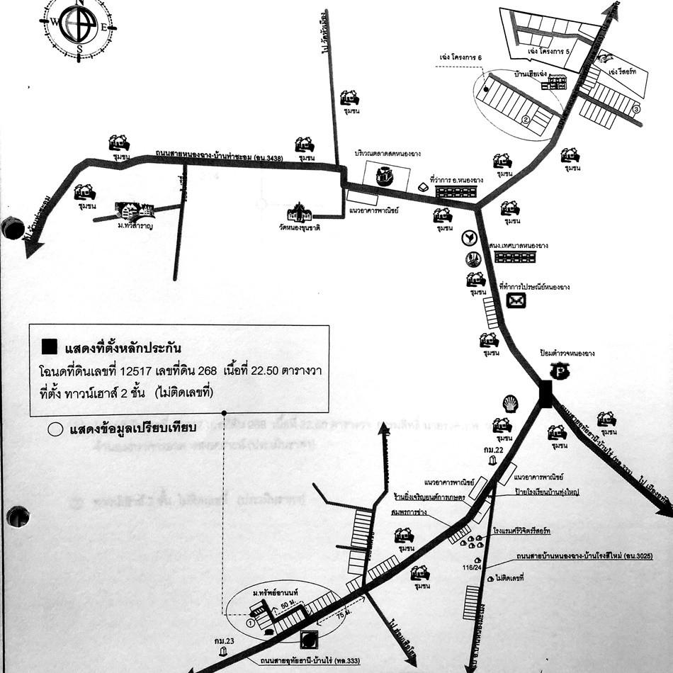 คลิ๊กดูรูปภาพแผนที่