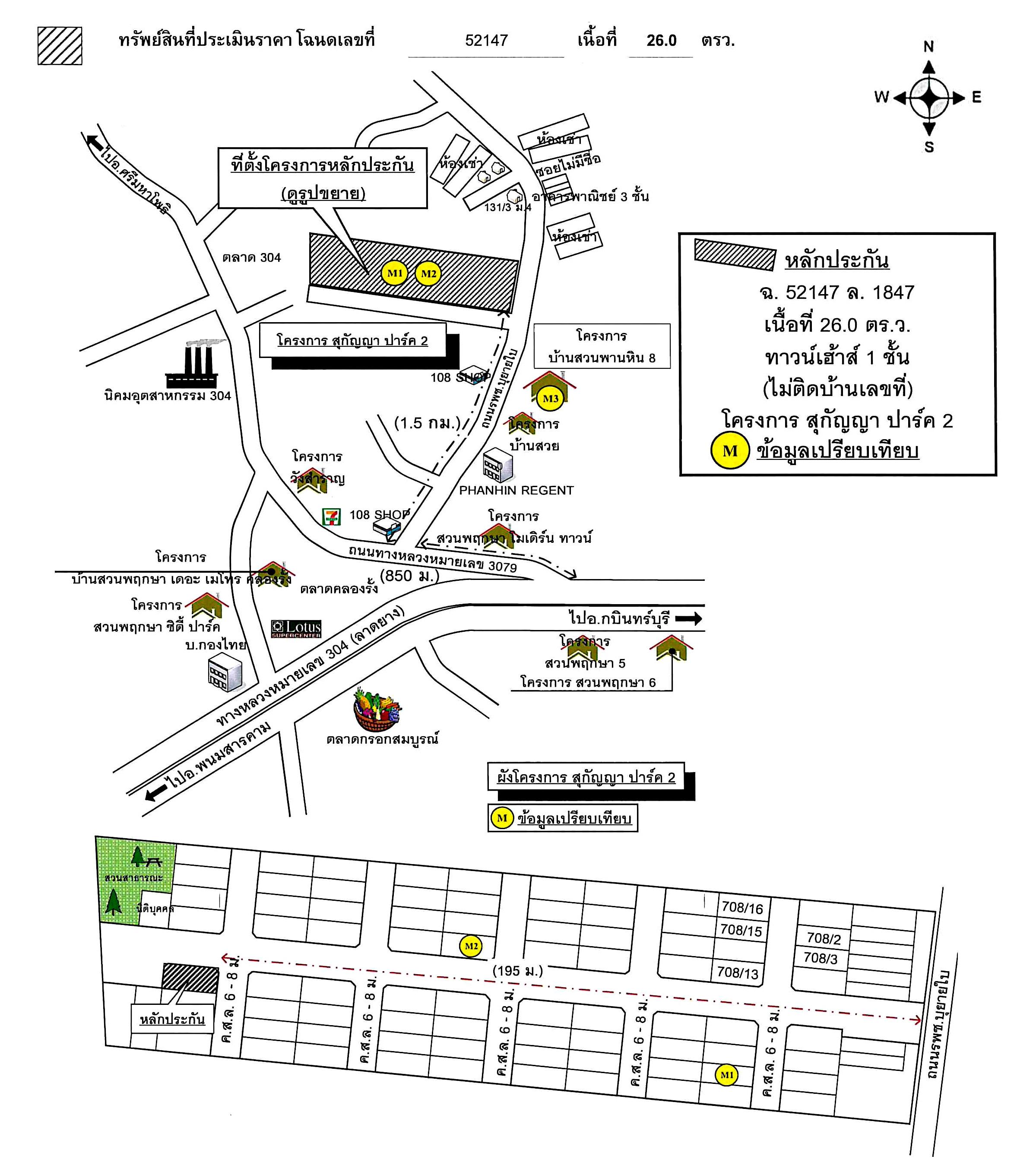 คลิ๊กดูรูปภาพแผนที่