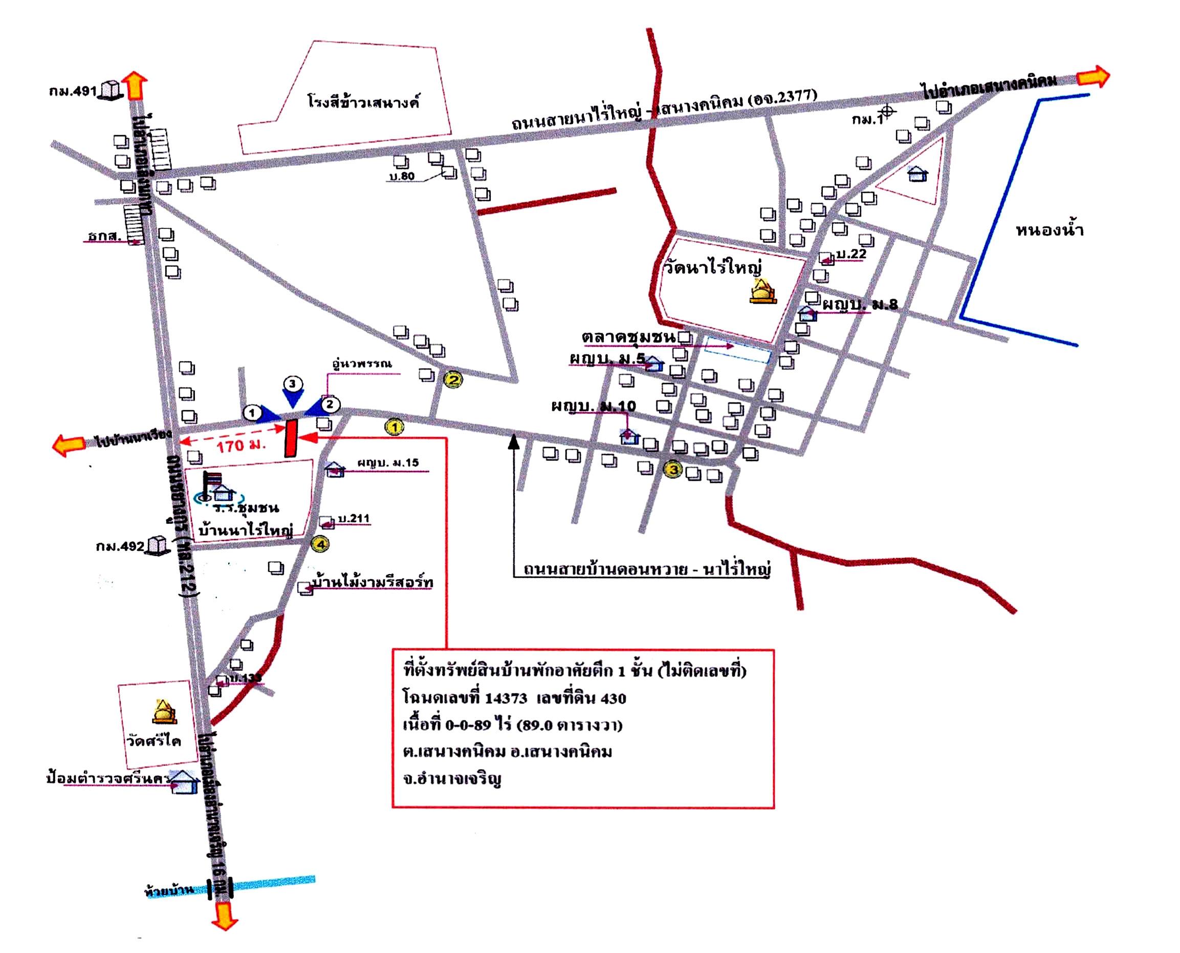 คลิ๊กดูรูปภาพแผนที่