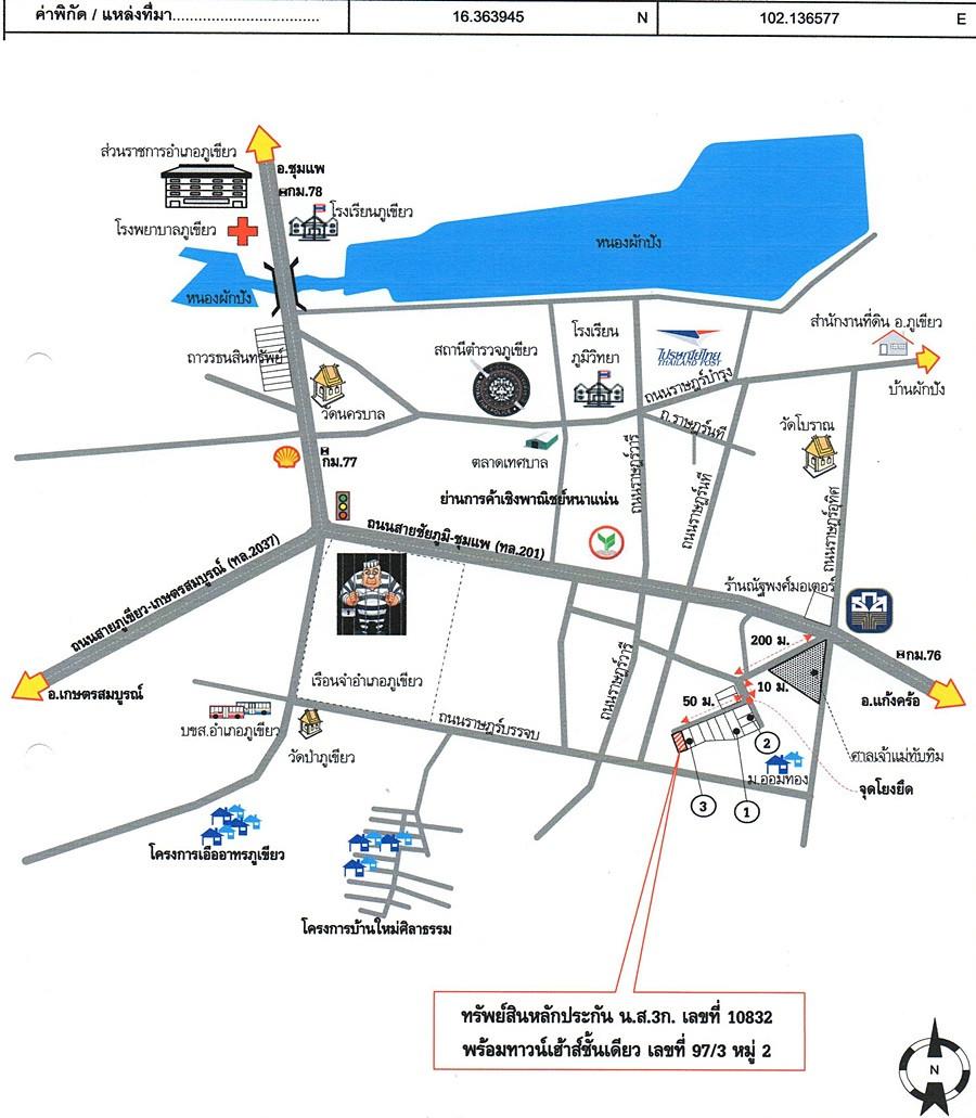 คลิ๊กดูรูปภาพแผนที่