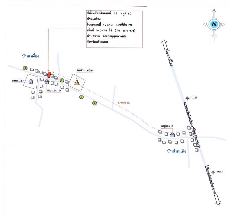 คลิ๊กดูรูปภาพแผนที่