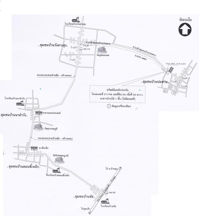 คลิ๊กดูรูปภาพแผนที่