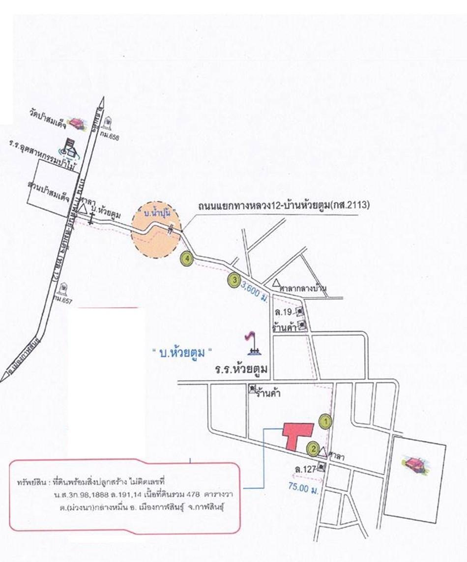 คลิ๊กดูรูปภาพแผนที่