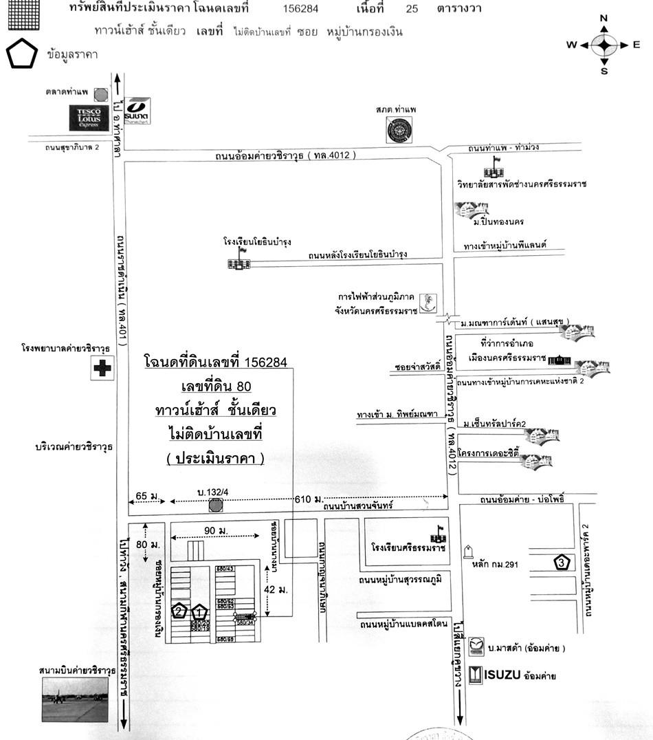 คลิ๊กดูรูปภาพแผนที่