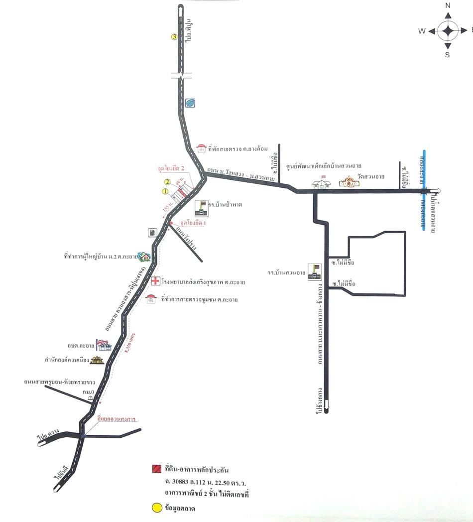 คลิ๊กดูรูปภาพแผนที่