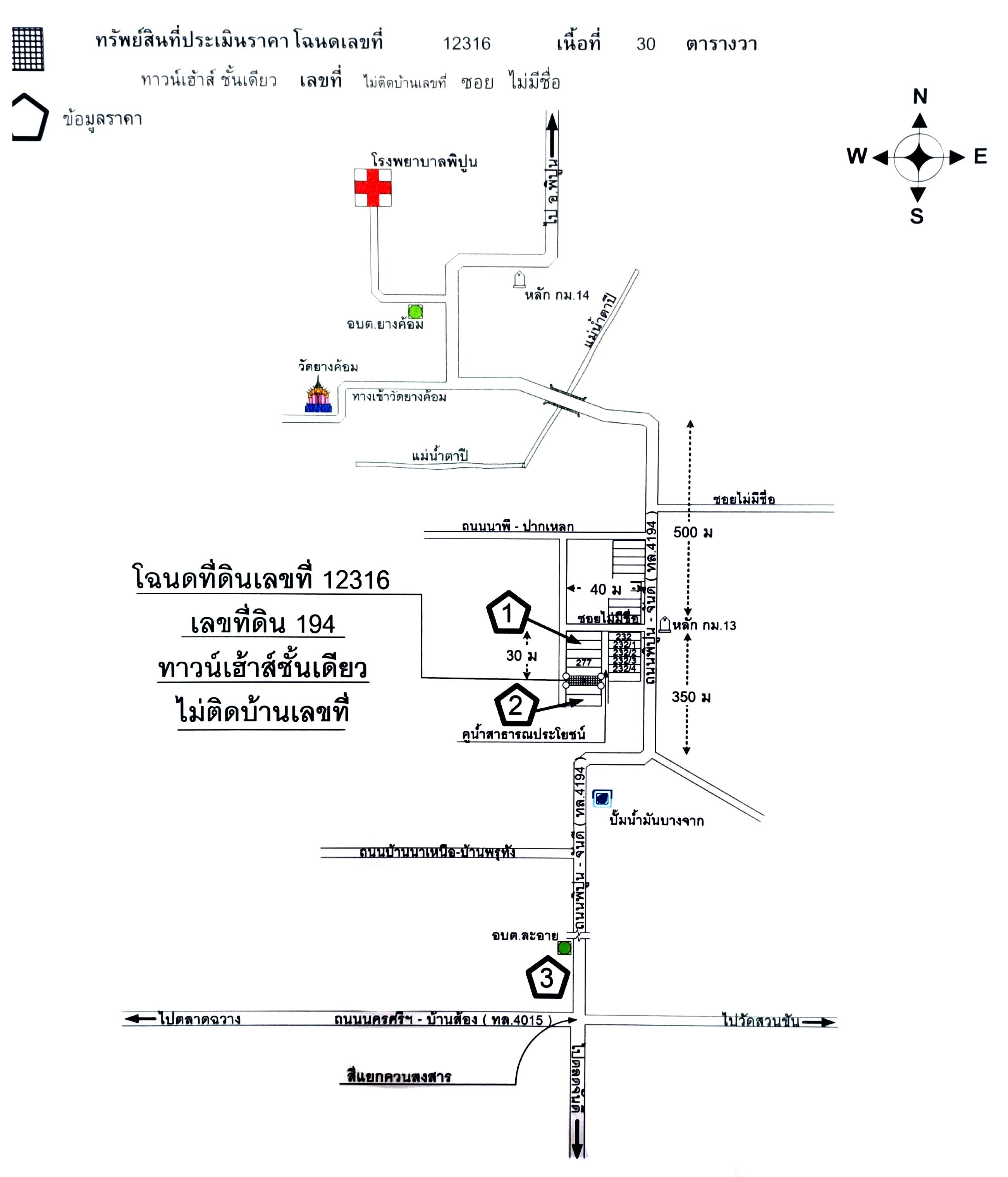 คลิ๊กดูรูปภาพแผนที่