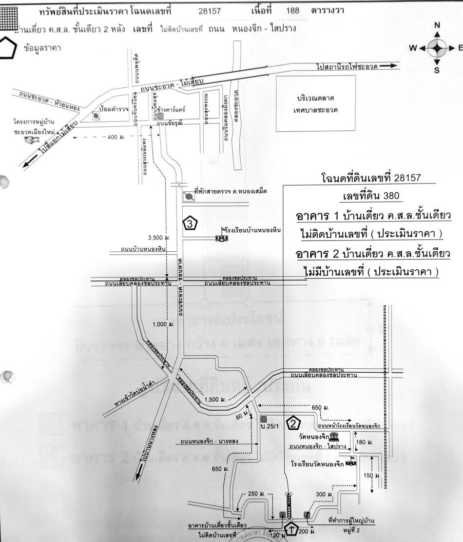 คลิ๊กดูรูปภาพแผนที่