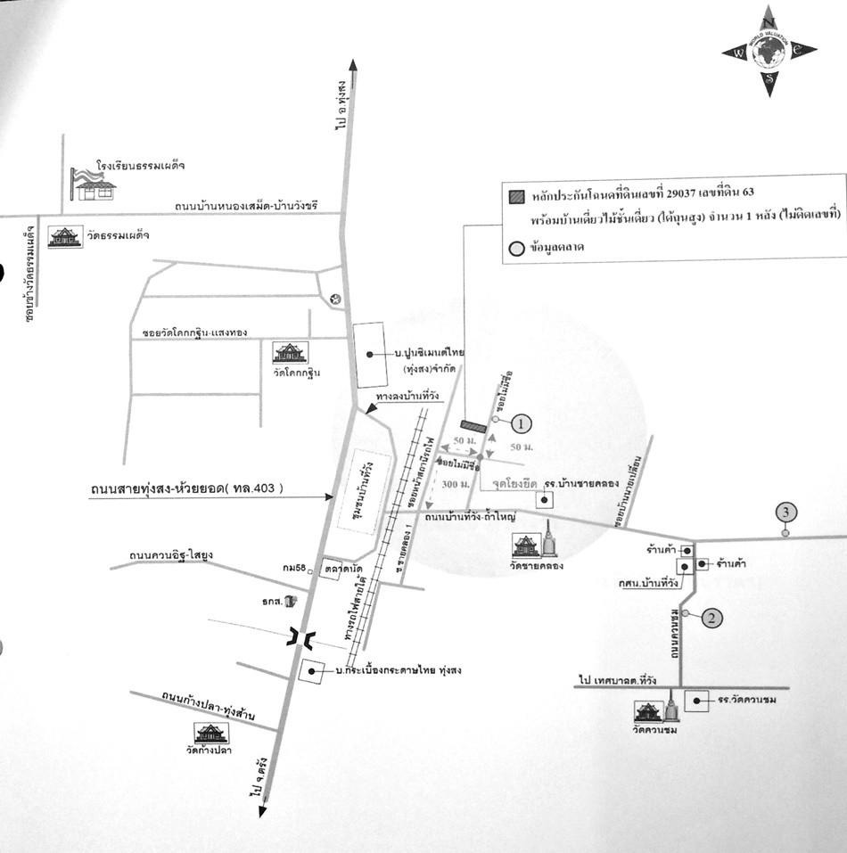 คลิ๊กดูรูปภาพแผนที่