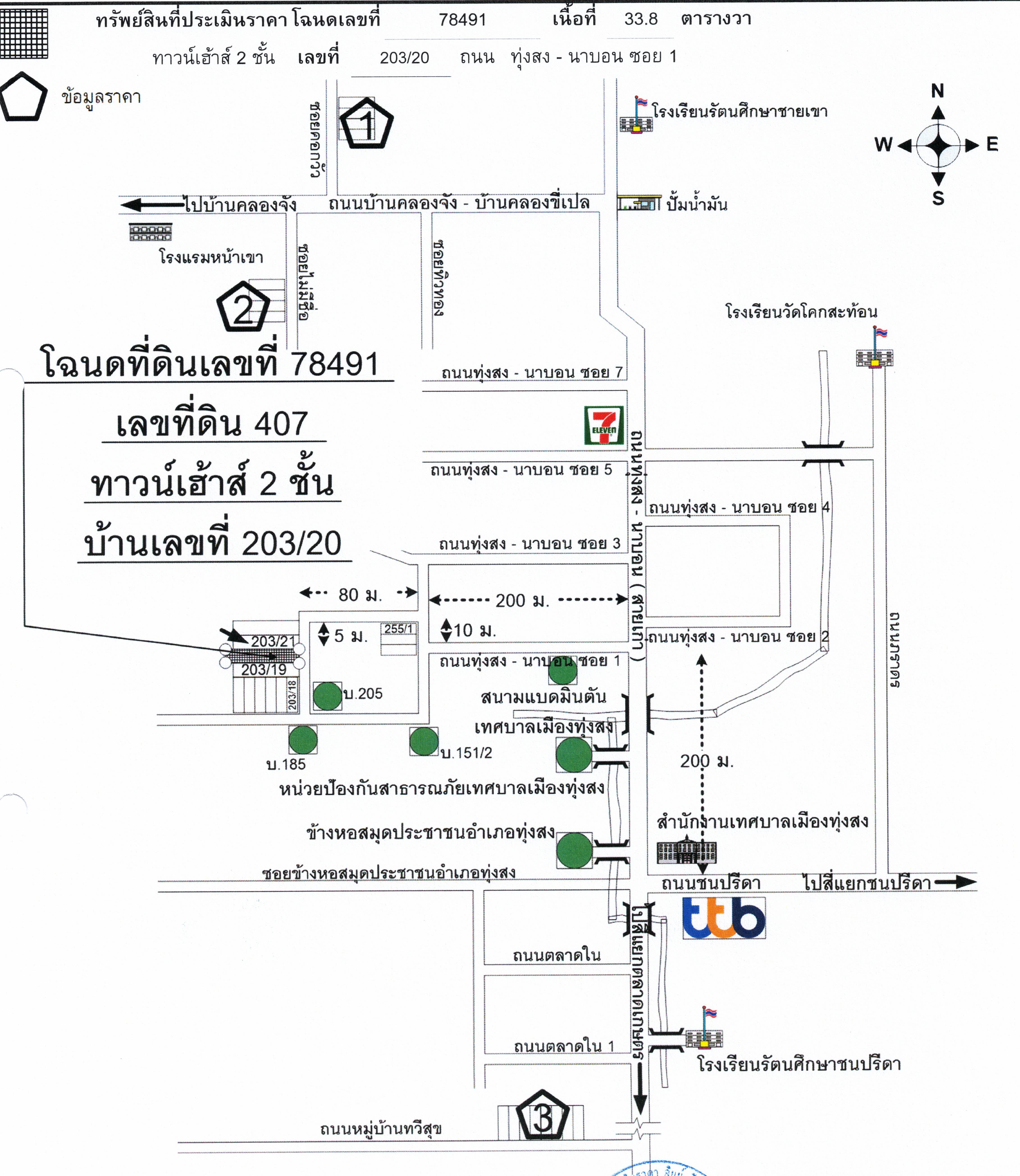 คลิ๊กดูรูปภาพแผนที่
