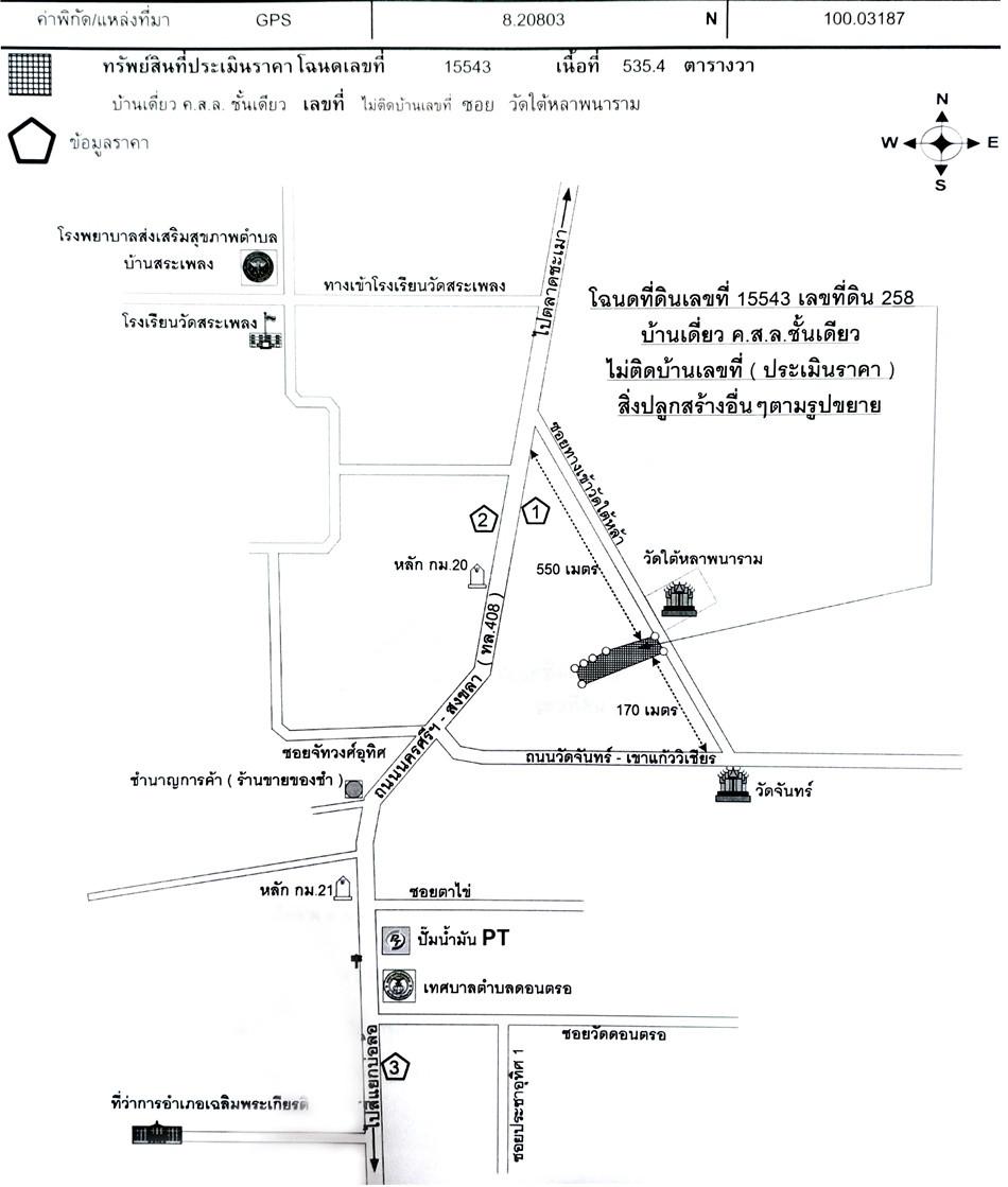 คลิ๊กดูรูปภาพแผนที่