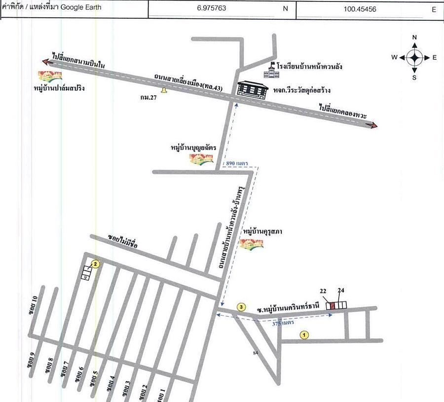 คลิ๊กดูรูปภาพแผนที่